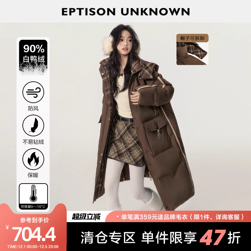 Eptison复古连帽90白鸭绒羽绒服