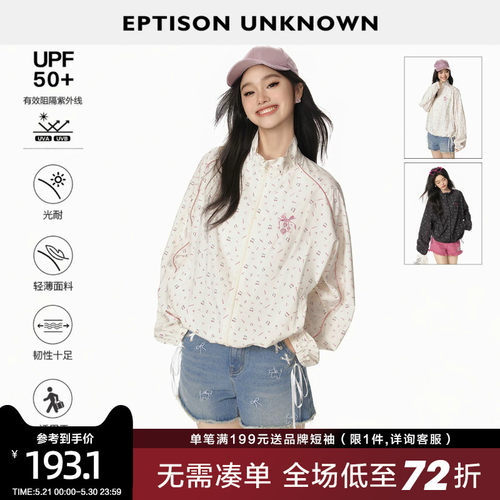 Eptison甜美休闲风印花防晒衣