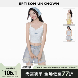 EPTISON蕾丝吊带女2025年夏季 内搭背心外穿甜辣小上衣 新款 V领修身
