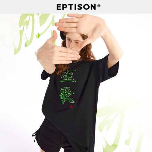 衣品天成新款复古宽松纯棉短袖