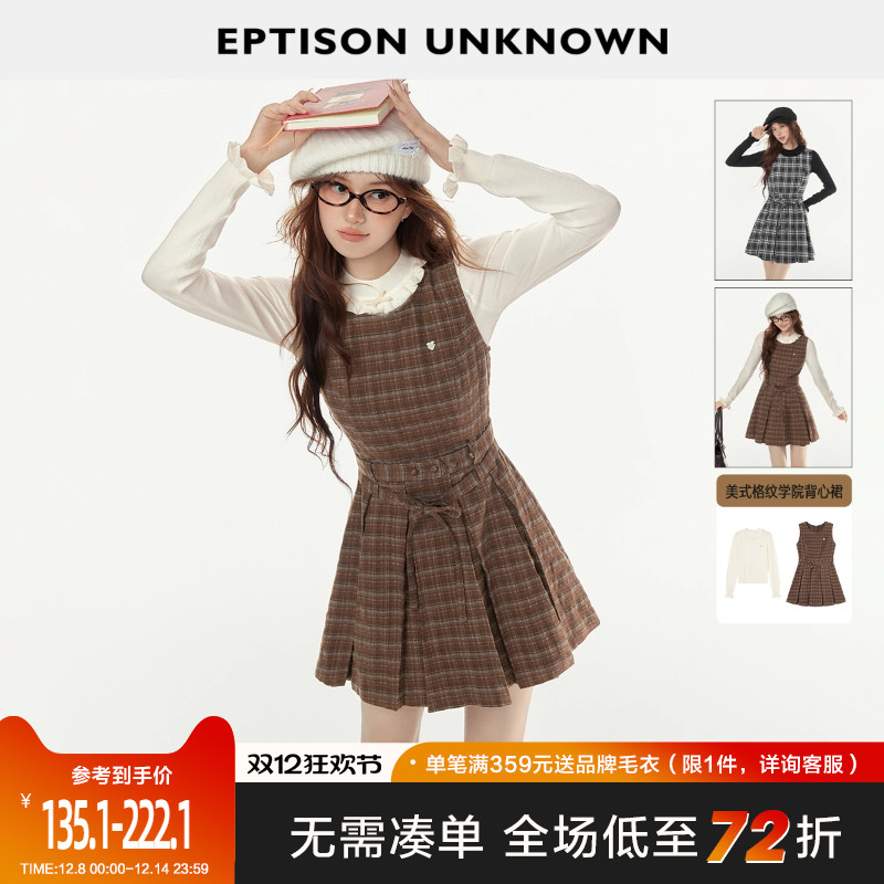 Eptison复古少女风背心裙套装