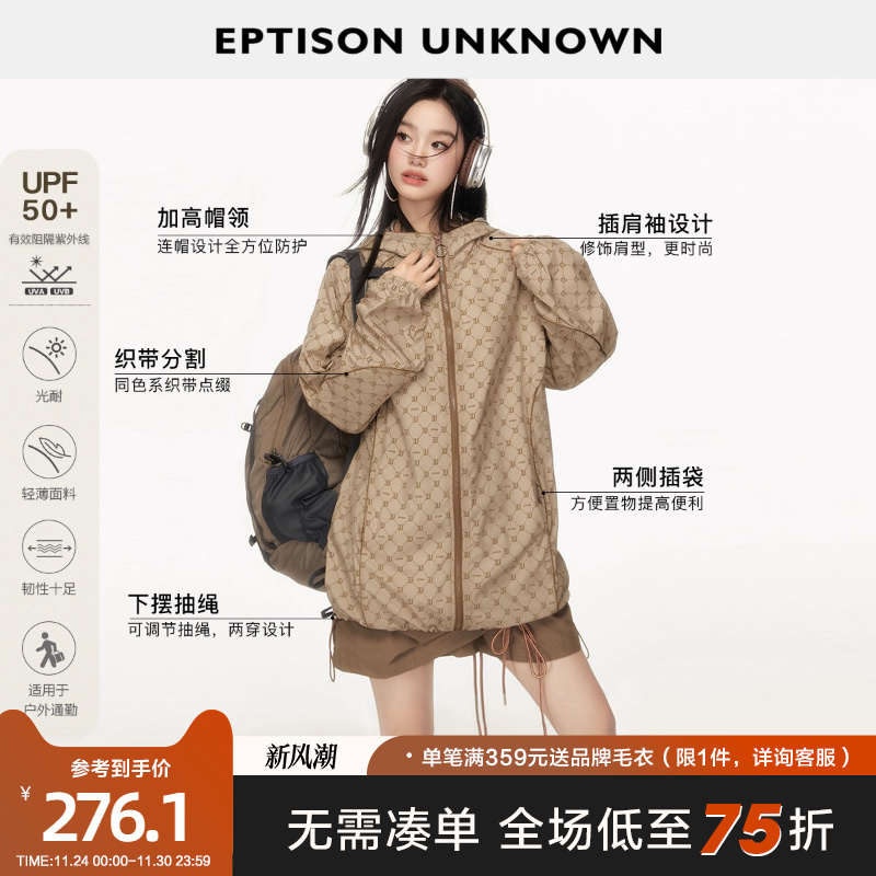 Eptison运动风连帽防晒外套