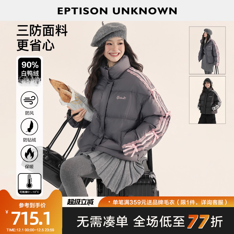 Eptison少女风短款羽绒服