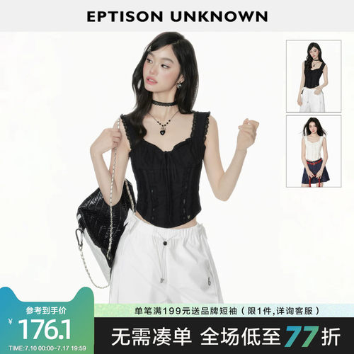 Eptison甜辣少女风纯棉小吊带