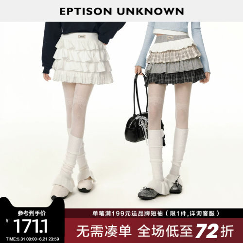 Eptison甜美高腰百褶蛋糕裙