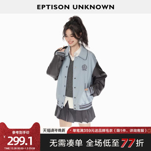 复古撞色拼接PU皮袖 美式 休闲夹克上衣 新款 EPTISON外套女2025秋季