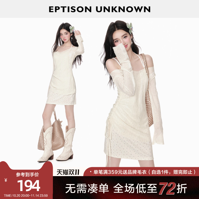Eptison纯欲风吊带连衣裙套装