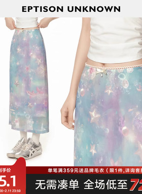 EPTISON半身裙女2025夏季新款高腰a字独特清新印花蓝色网眼薄裙子