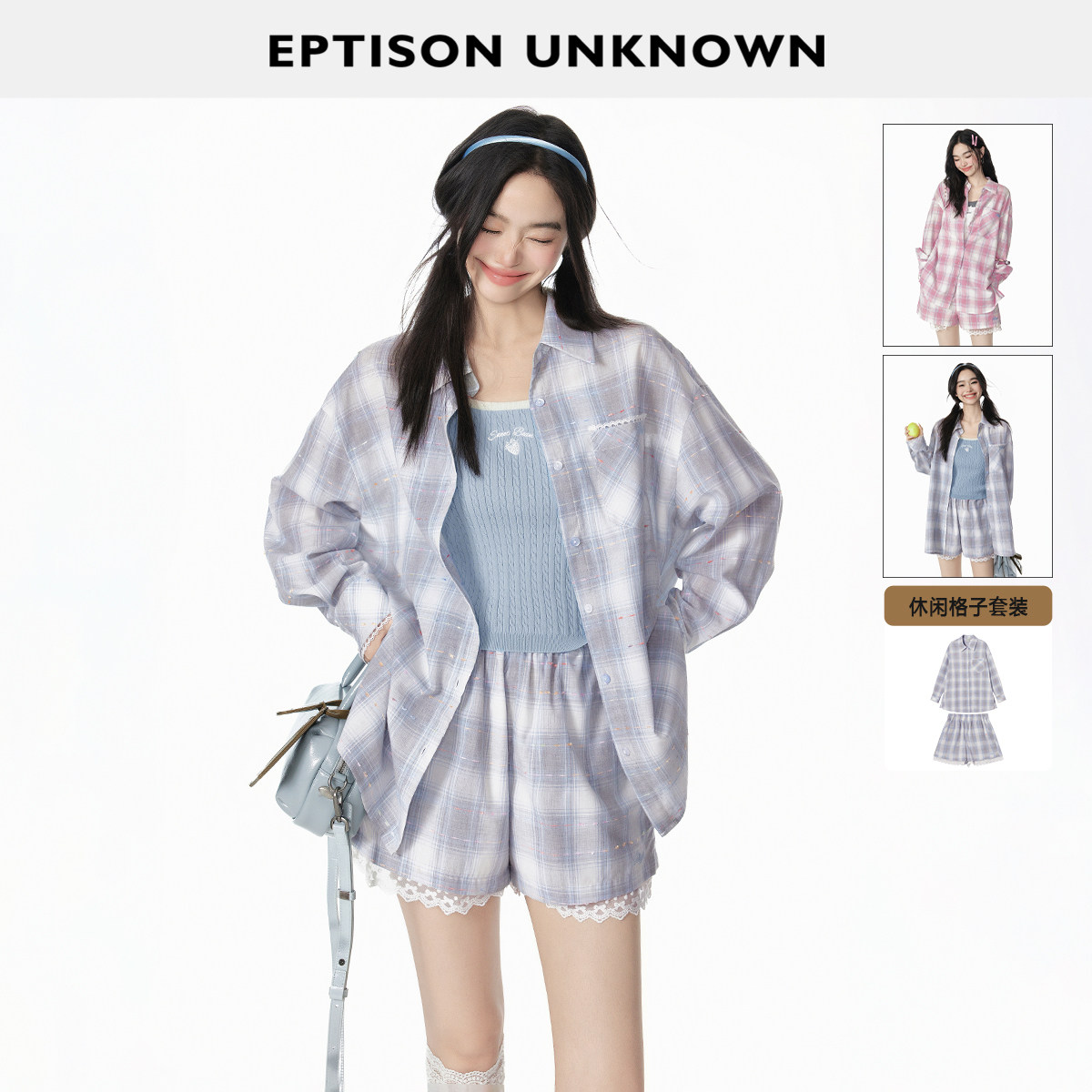 Eptison休闲少女风格子两件套图片