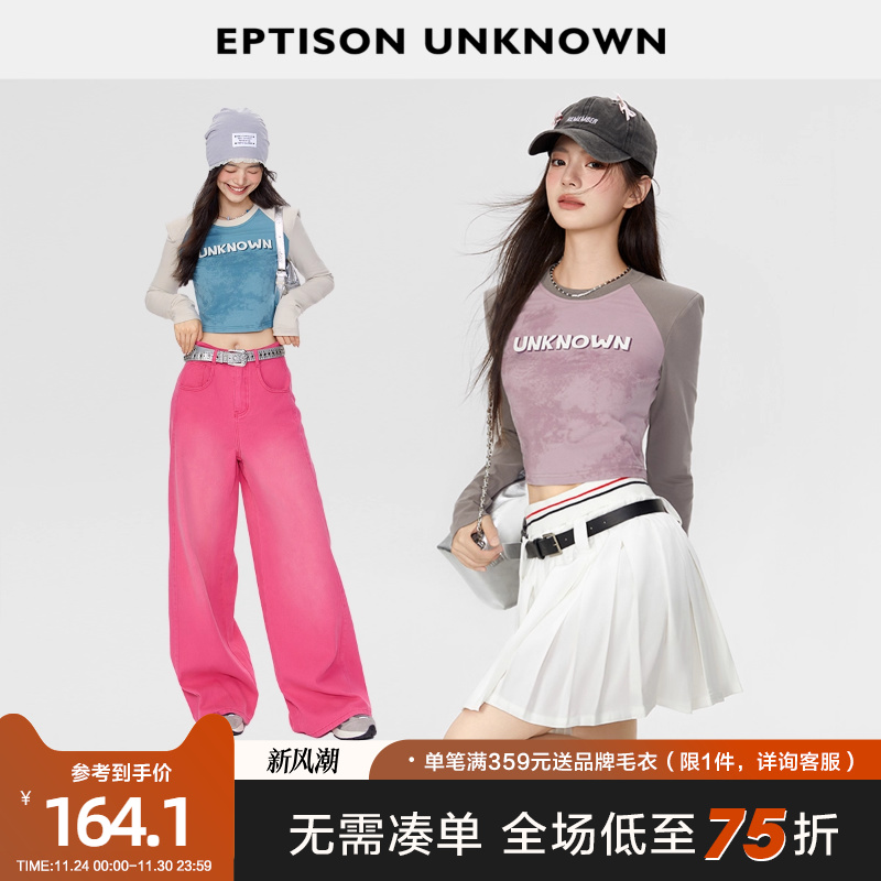 Eptison美式拼接短款T恤上衣