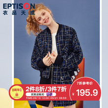 宽松格子粗花呢印花棒球服夹克 衣品天成小香风外套女2019秋季 新款