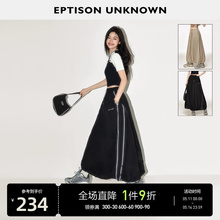 EPTISON半身裙女2024夏季新款美式休闲a字高级感黑色工装长裙