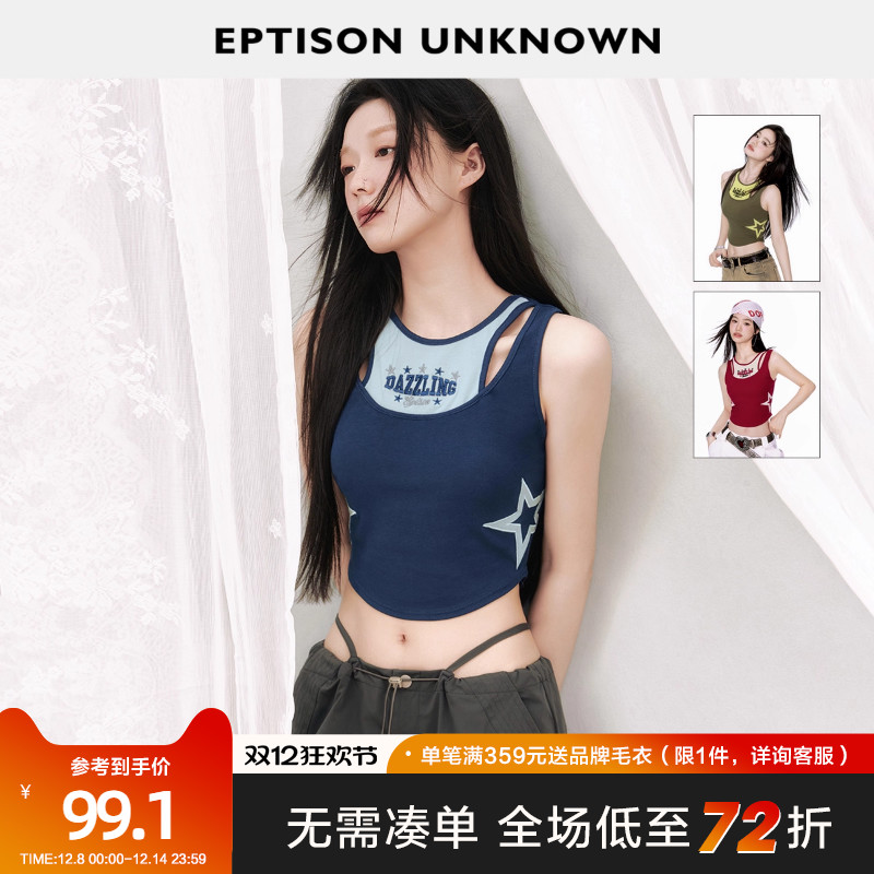 Eptison撞色复古甜酷修身背心