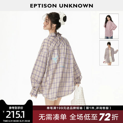 Eptison复古学院风格纹衬衫