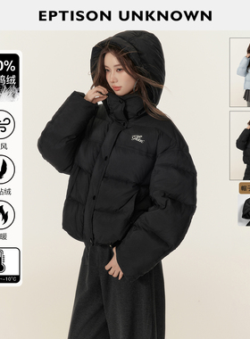 【399/件】EPTISON泡芙羽绒服女2025冬新款宽松白鸭绒保暖小外套