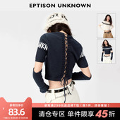 套针织上衣两件套2025秋季 毛衣套装 新款 短袖 辣妹短款 EPTISON袖