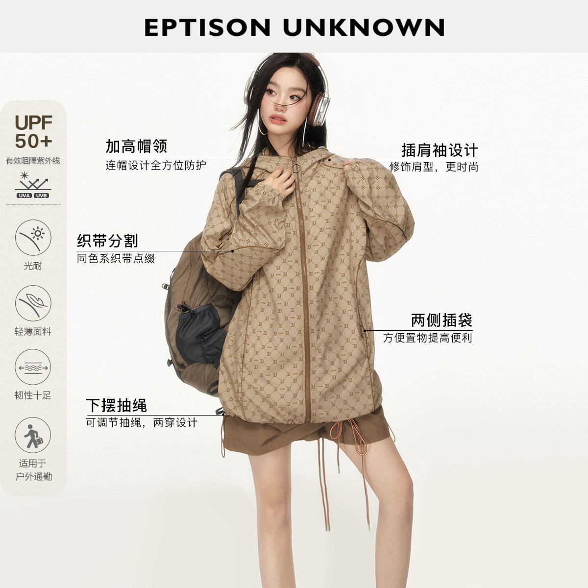 【129/件】【UPF50+】EPTISON防晒衣女夏季宽松户外穿搭轻薄外套