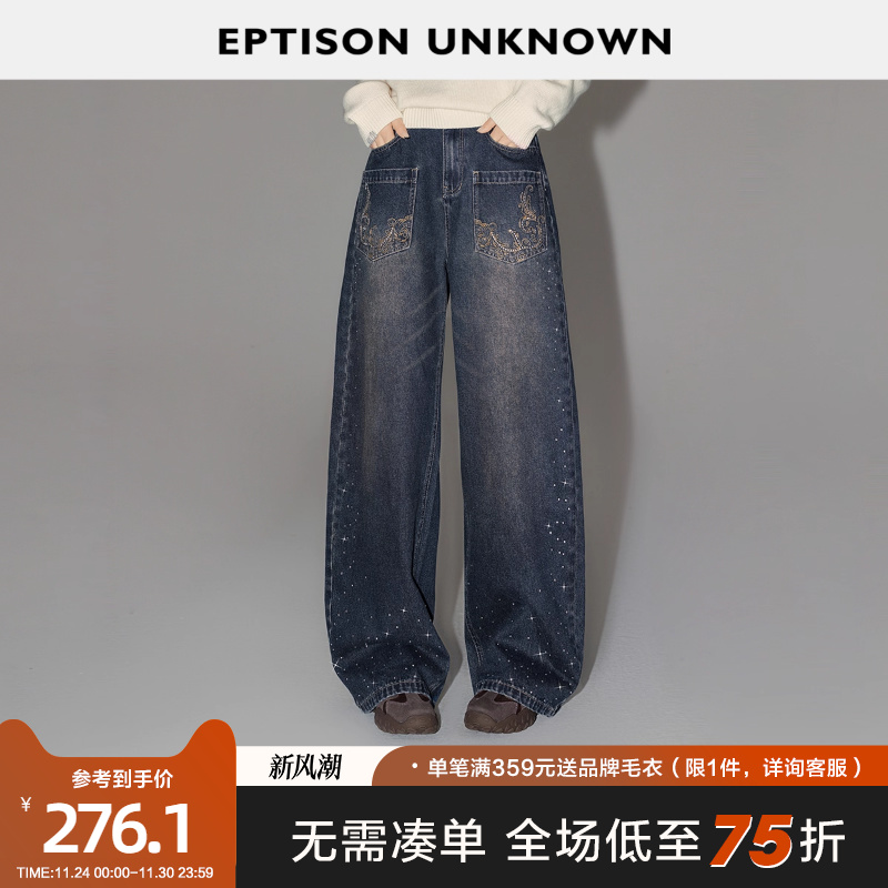 Eptison美式复古风烫钻牛仔裤