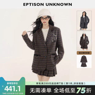 复古西装 EPTISON时尚 新款 女2026春季 外套百褶短裙格纹两件套 套装