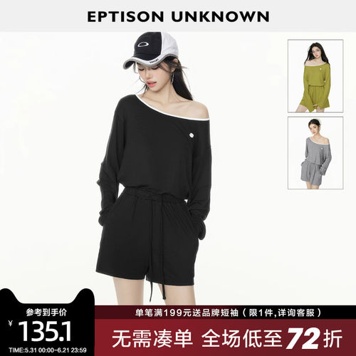Eptison慵懒休闲风时尚连体裤
