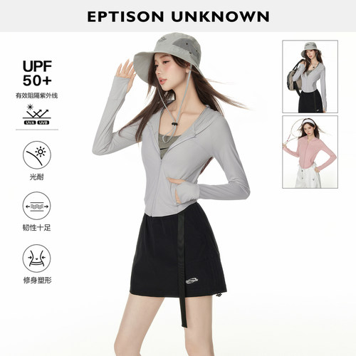 Eptison户外少女风修身防晒衣