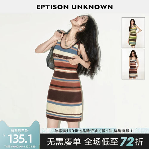 Eptison条纹短款修身连衣裙
