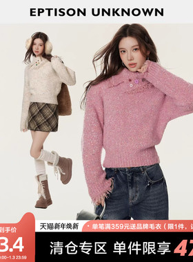 EPTISON甜美少女风翻领毛衣2025冬季新款艺术感软糯保暖短款上衣