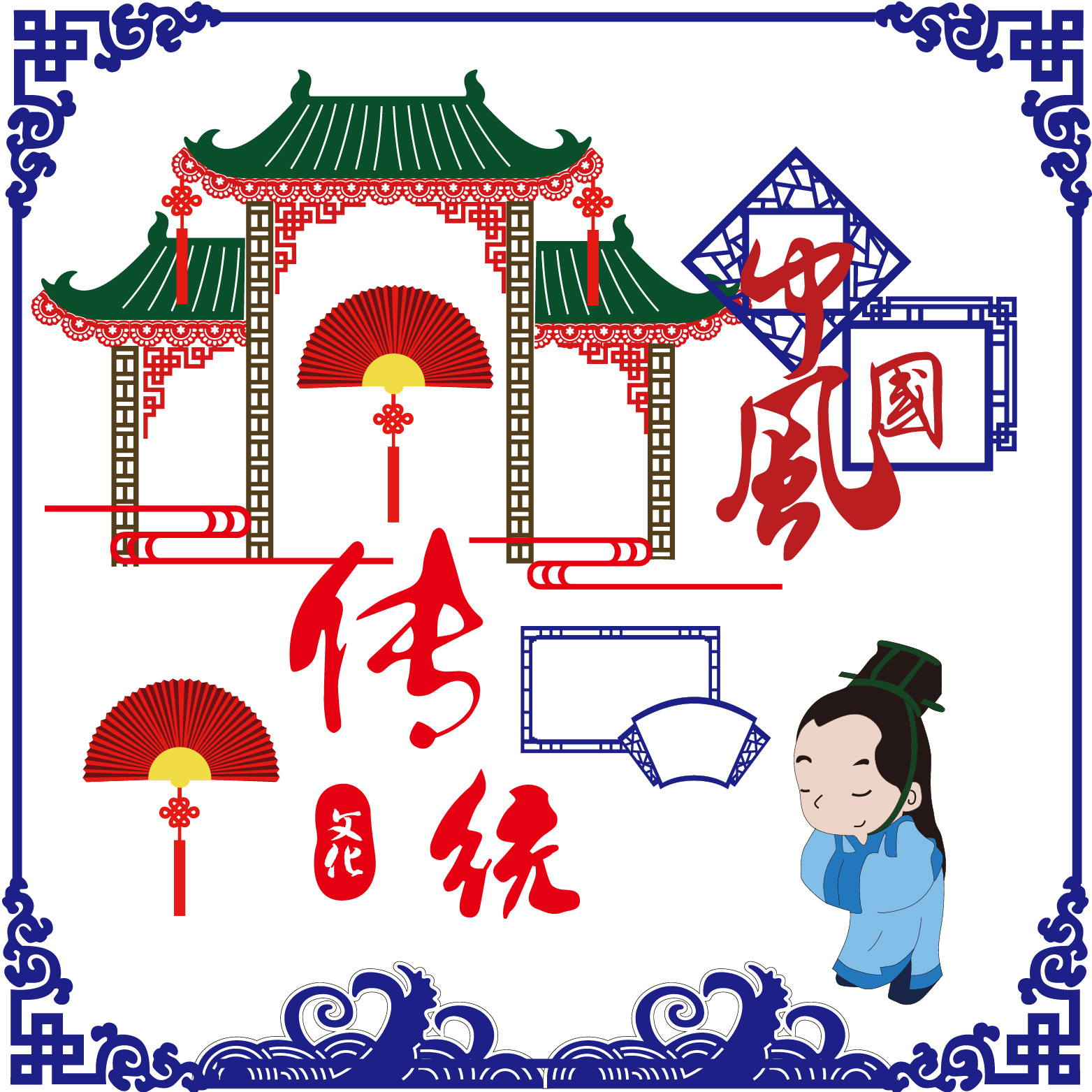 中国风民族风黑板报边框墙贴幼儿园学校墙面创意布置古典窗格边框