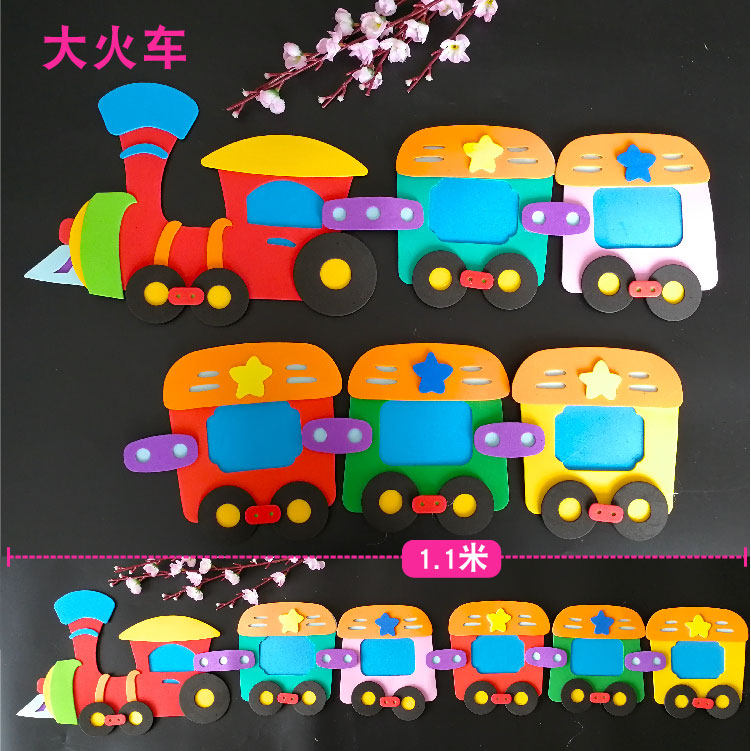 幼儿园教室黑板报环境节日布置用品卡通动物小火车立体可移除墙贴