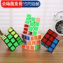 Bàn tay thứ ba của khối Rubik cạnh tranh chuyển động trơn tru giảng dạy đồ chơi giáo dục tốc độ đặc biệt vít Jiugongge Rubik để gửi hướng dẫn - Đồ chơi IQ đồ chơi thông minh