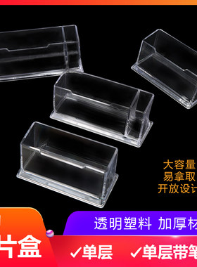 透明亚克力名片盒展示架/会展用品/商务名片盒/透明名片座/水晶