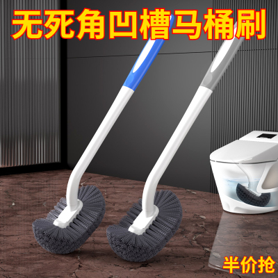 【抢实惠】无死角凹槽马桶刷长柄