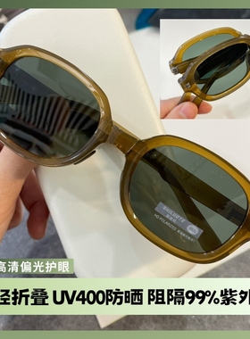 折叠偏光护眼墨镜UV400户外遮阳
