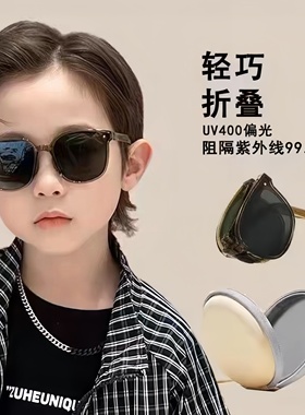 儿童折叠偏光墨镜UV400防紫外线