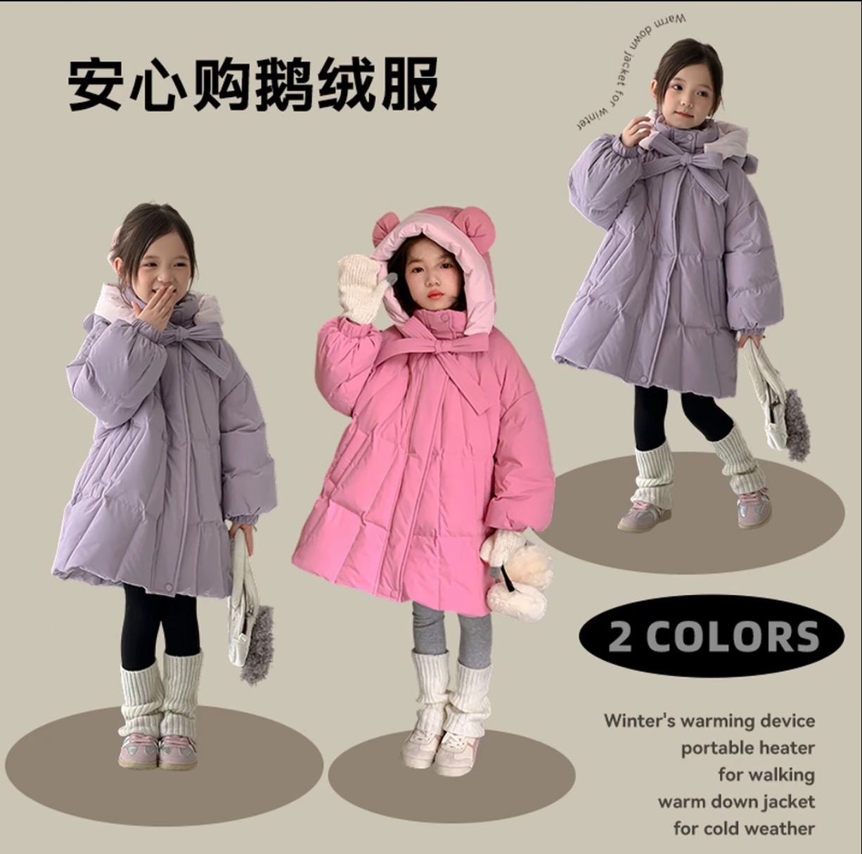 正品尤画2025冬女童中长款羽绒服保暖时尚儿童甜美可爱鹅绒服紫粉