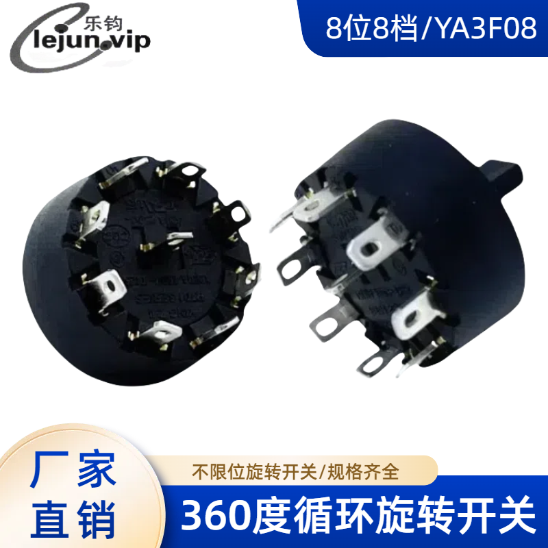 lejun推荐8档多功能养生壶