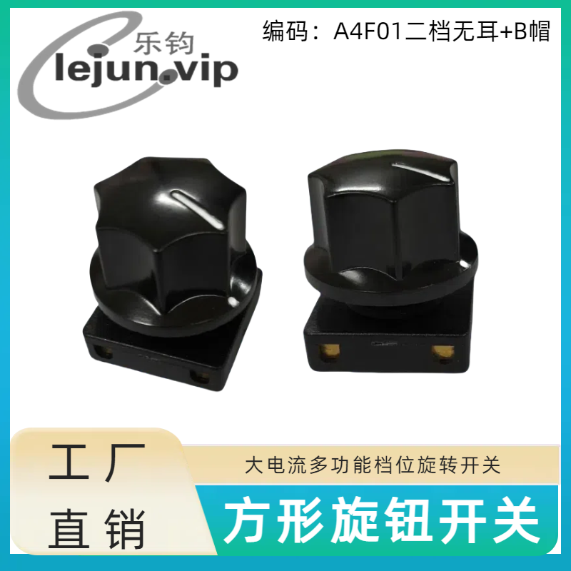 lejun乐钧推荐电风扇方形