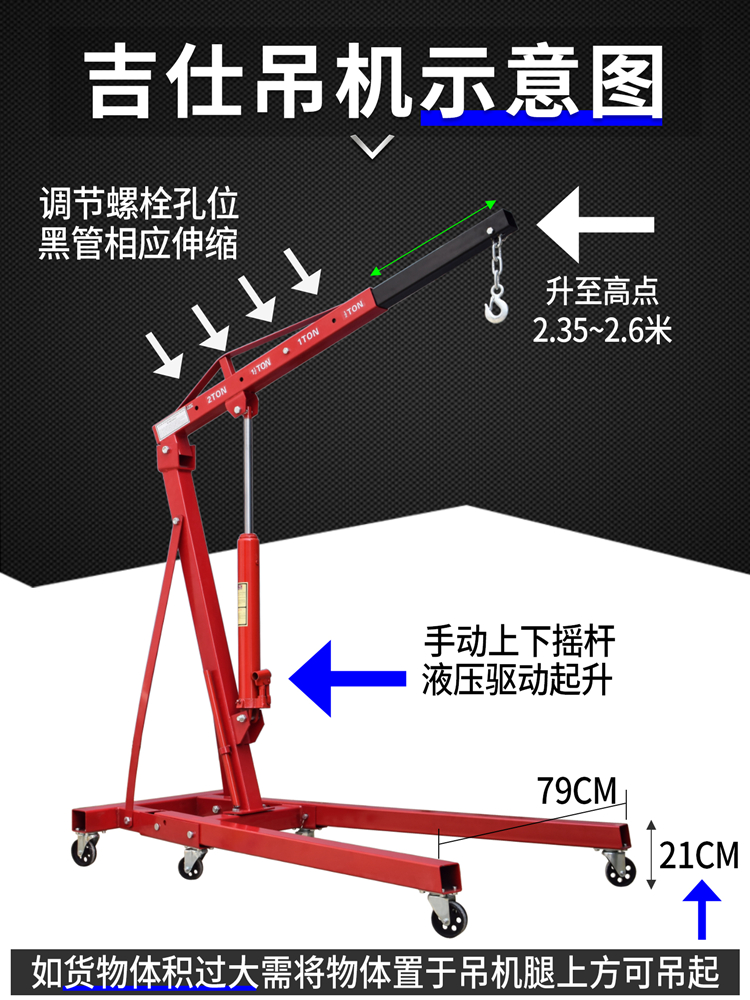 液压卸随折叠吊起重3吨吊机手动发动机车引擎汽修平衡架2T汽车装