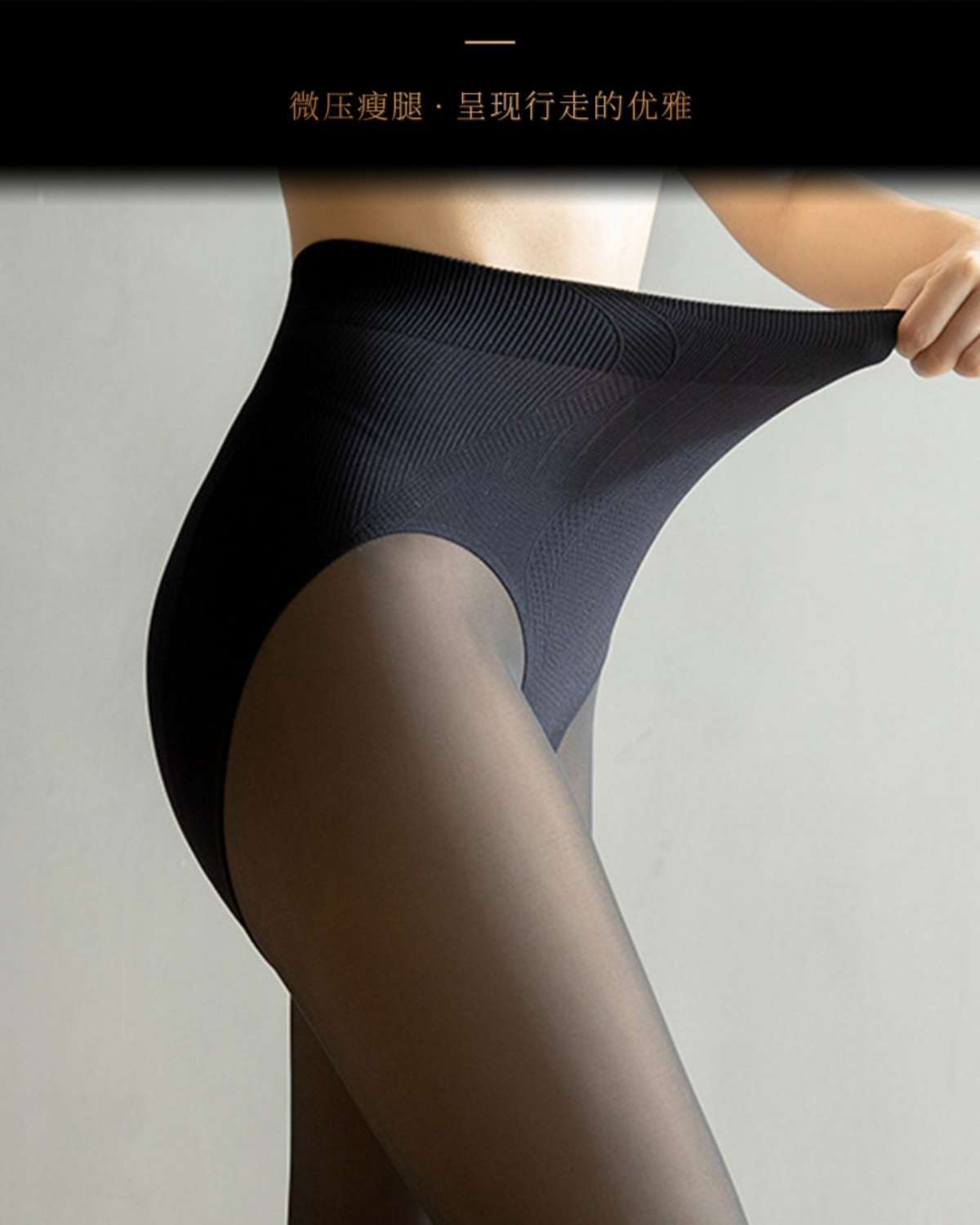 光腿神器水光袜薄款防勾丝秋冬加绒加厚黑透肤自然裸感打底连裤袜