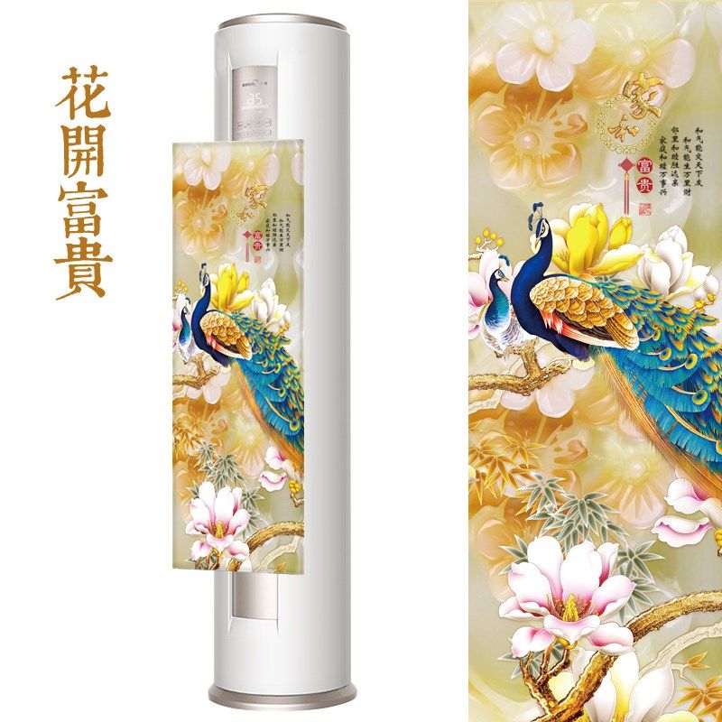 格力立式圆柱柜机空调挡风板防直吹坐月子防风罩遮风板出风口挡板在类目 居家布艺, 防尘保护罩, 空调罩中 - 来自Buy2taobao.com提供专业的淘宝代购服务