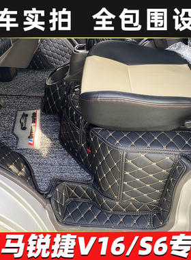 凯马骏航ES6 ES7 EV1 V2新能源小卡箱货锐捷V16 S6微卡全包围脚垫