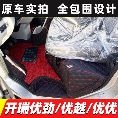 开瑞优劲双排货车全包围