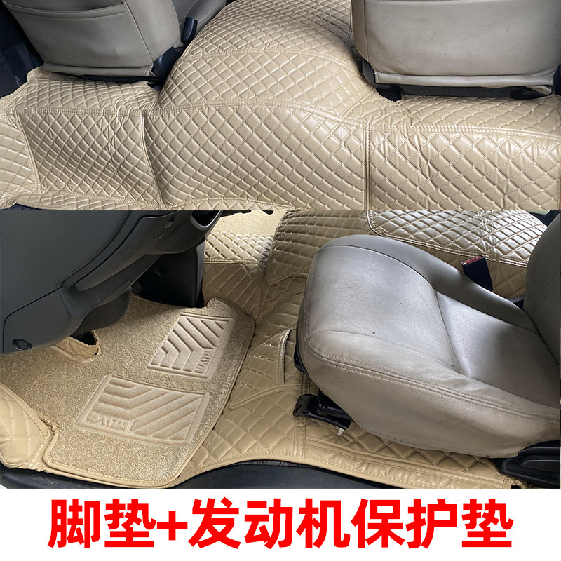 丰田大海狮九龙大马全包围脚垫