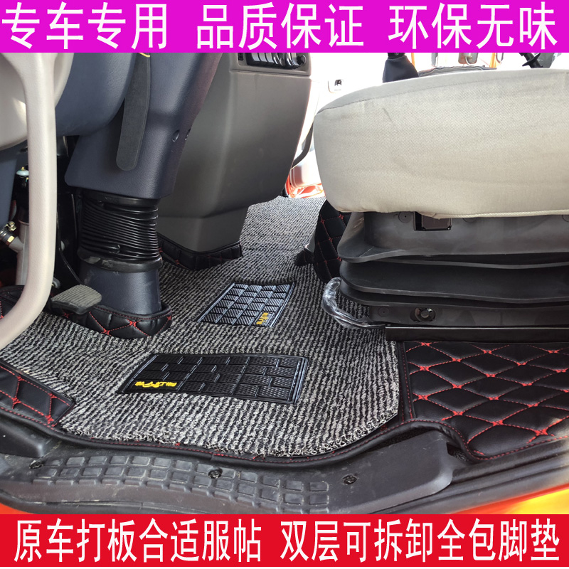 东风拓行D1L D3L D1 D3畅行X3 D3V D7 D17 D3S D1S货车全包围脚垫 汽车用品/电子/清洗/改装 专车专用脚垫 原图主图