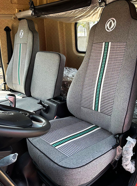 东风锦程KH华神M7平板车天锦KRplusVR畅行D3VD17V5V6货车全包座套