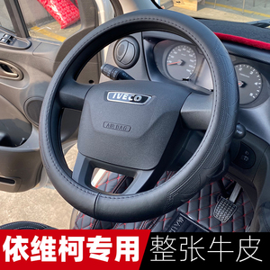 欧胜宝迪汽车方向盘套