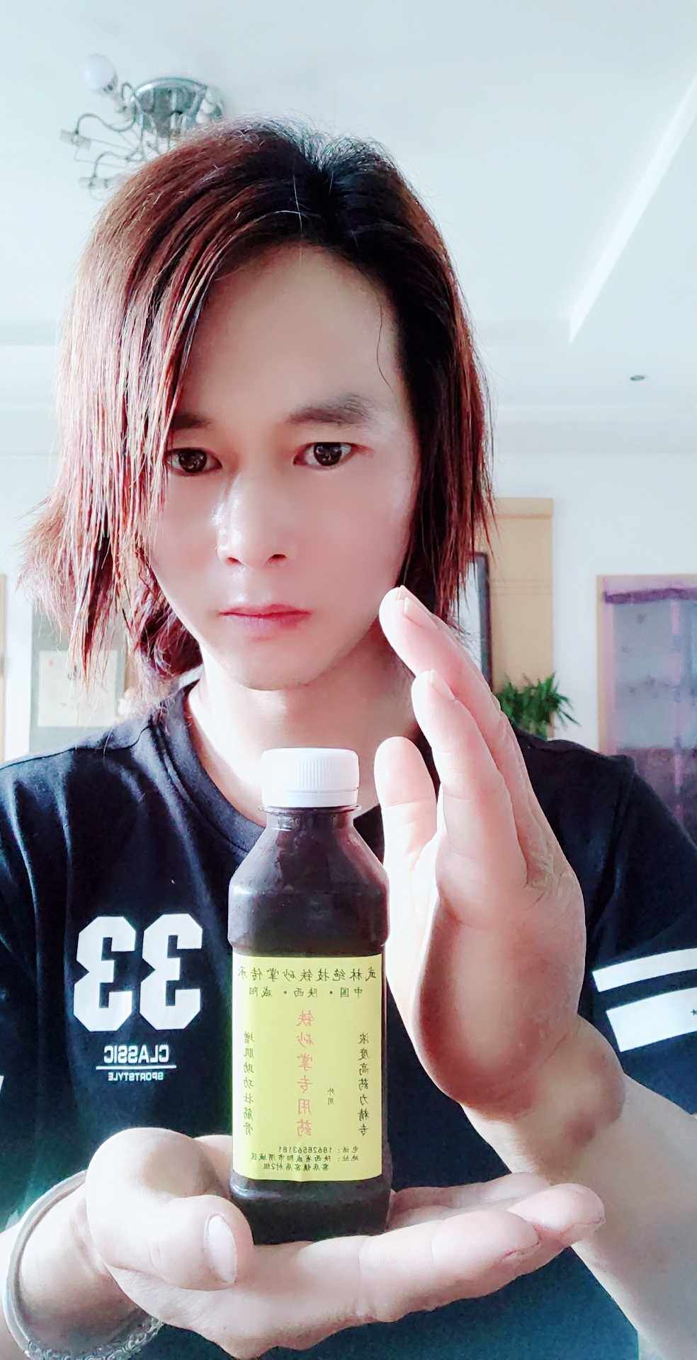 铁砂掌洗手药《铁掌王》专用 增功助肌 练功药水