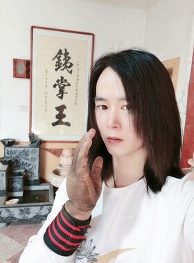 铁砂掌洗手药《铁掌王》专用 增功助肌 练功药水