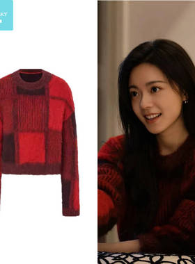 骄阳似我赵今麦聂曦光同款复古红色格子毛衣女慵懒风宽松针织上衣