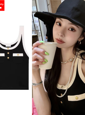 宋智雅明星同款小香风黑色针织吊带背心女高级感法式名媛修身上衣